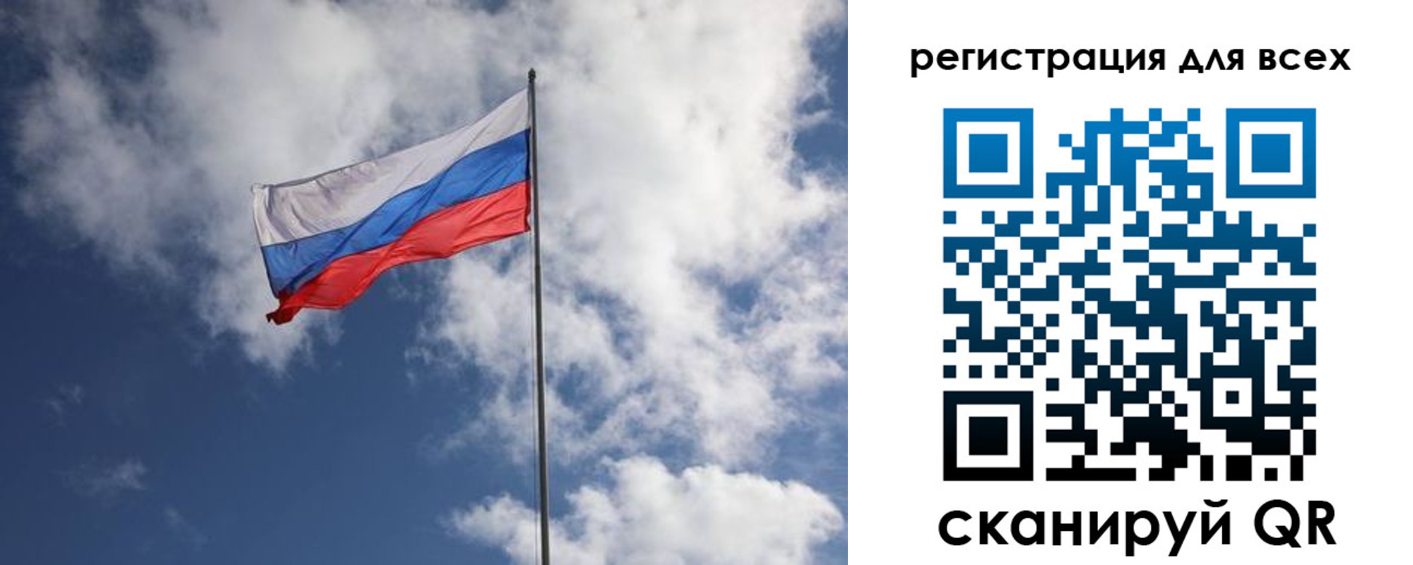временная регистрация недорого в Лесном